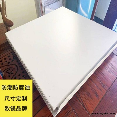 鋁合金裝飾型材工程0.8mm 鋁扣板 吊頂幕墻鋁天花 金屬扣板