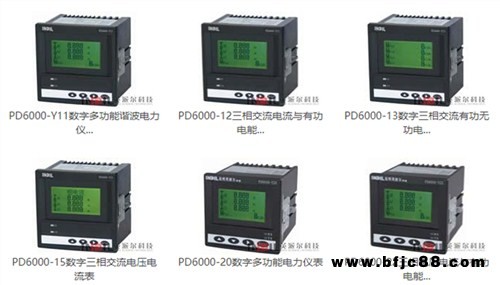 PA6000-Y-A1數顯電流表 昆明英派爾科技供應