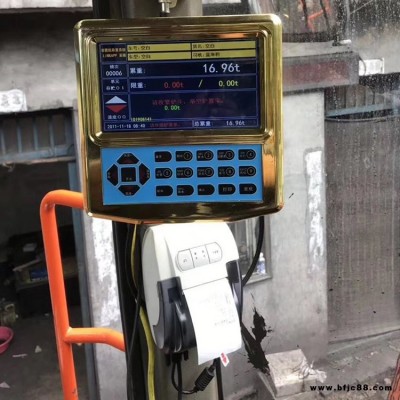 裝載機(jī)電子磅一臺(tái)價(jià)格 精衡衡器專業(yè)裝載機(jī)電子秤現(xiàn)貨供應(yīng)商