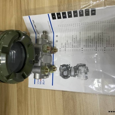 日本橫河中國區總代理EJA210A-EHSG2D5A-92DN/NS1變送器