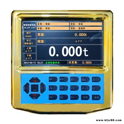 裝載機(jī)電子磅廠家批發(fā) 精衡衡器裝載機(jī)電子秤貨源供應(yīng)商