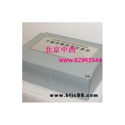 沖撞沖擊振動/加速度記錄儀(不含軟件 型號:MJ011-Shock101-EB庫號：M296454