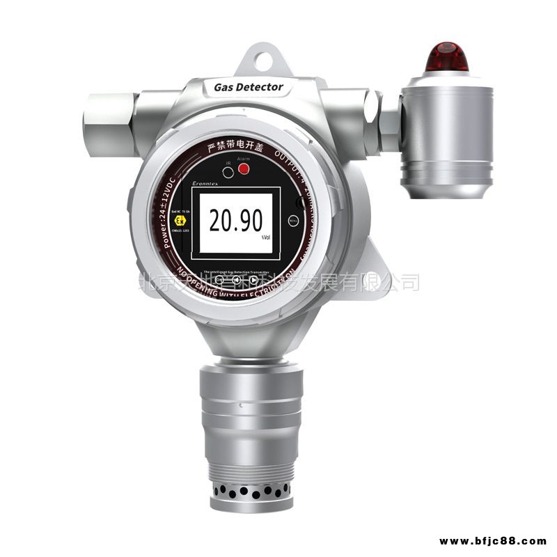 固定式氯 報(bào)警器TD500S-SIH4有害氣體泄漏監(jiān)測變送器天地 和
