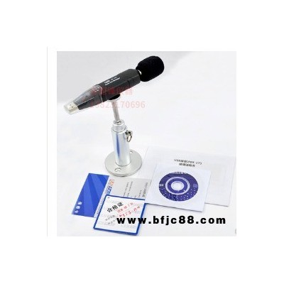 CEM華盛昌 DT-173噪音記錄儀 USB接口DT173音量/分貝/聲級記錄器