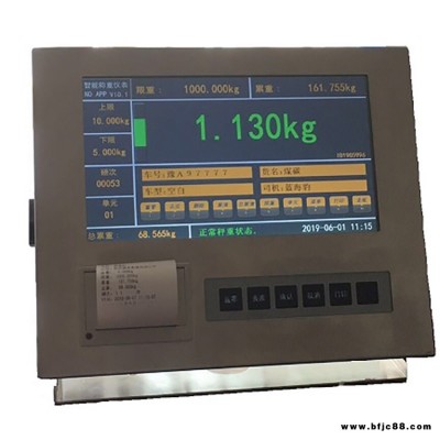 燃油叉車電子秤價錢 精衡衡器鐵路叉車電子秤貨源供應(yīng)商