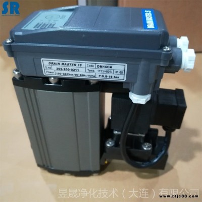 智能液位感應疏水閥 ENE排水器 壓縮空氣系統排水器 智能排污閥 全自動疏水閥DM15CA