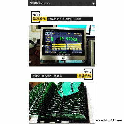 內燃電子秤叉車廠家 精衡衡器搬運叉車電子秤貨源供應商