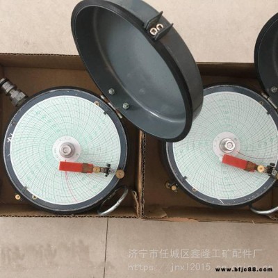 支柱圓圖壓力記錄儀壓力圓圖記錄儀現貨供應