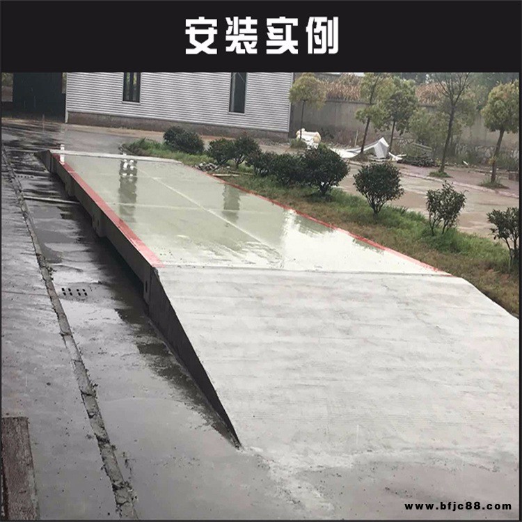 150噸地磅價格 工業衡器 電子汽車衡 養殖場地磅 物流計重磅