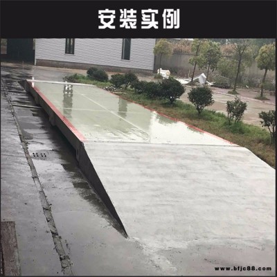 150噸地磅價格 工業衡器 電子汽車衡 養殖場地磅 物流計重磅