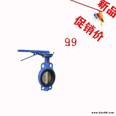 對夾手柄蝶閥 D71X對夾手柄蝶閥 對夾軟密封蝶閥 對夾法蘭蝶閥