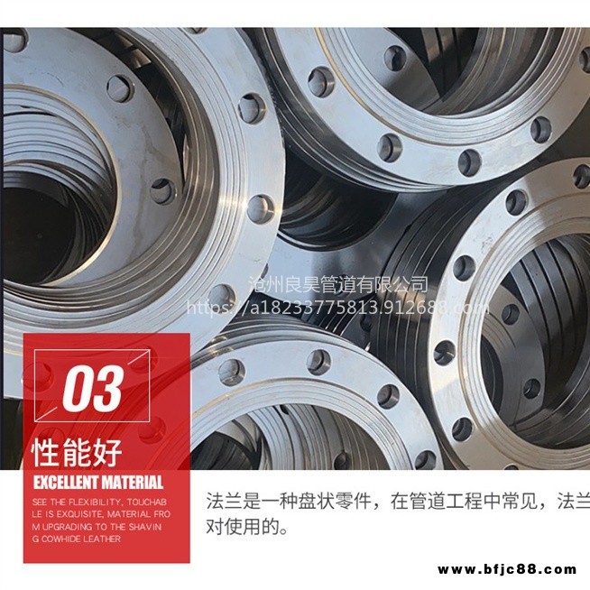 鋁合金快速接頭法蘭接頭油罐槽車球閥法蘭陽端法蘭盤法蘭片法蘭座