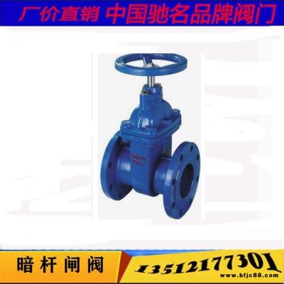 上海發(fā) 上海 龍貫 閥 暗桿閘閥 軟密封閘閥 暗桿軟密封閘閥 好 保障 秒發(fā) 閘閥 手動(dòng)閘閥  Z45X