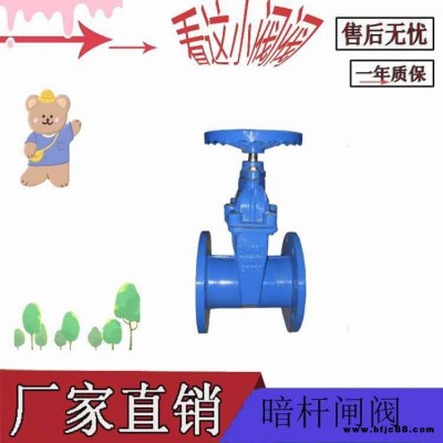 上海龍貫閥門 Z45X 暗桿閘閥 Z45X 暗桿軟密封閘閥 啟閉閥 彈性座閘閥 手動(dòng)閘閥 截流閥 開關(guān)閥