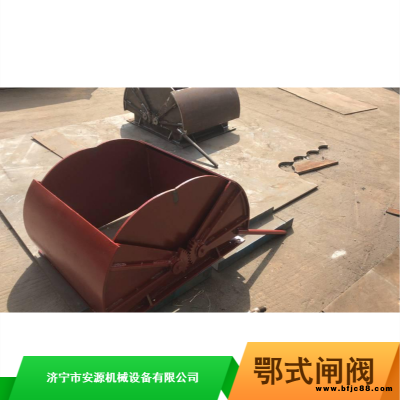 DZE-80顎式閘閥 齒輪傳動(dòng)鄂式閘閥 鄂式翻板放料閥質(zhì)量保障