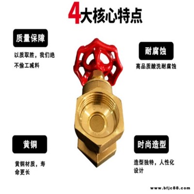 黃銅閘閥 Z15W-16T   河北偉都實體廠家 品質(zhì)保證