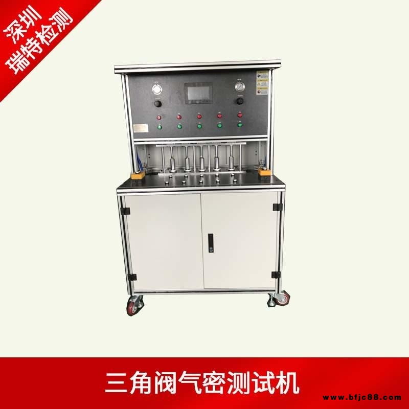 三角閥氣密性測試機-球閥氣密性檢測儀器-閥門氣密性檢測設備