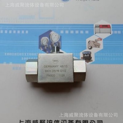 德國MHA手動(dòng)球閥，碳鋼閥門BKH DN20 G3/4 PN500 1128 112A