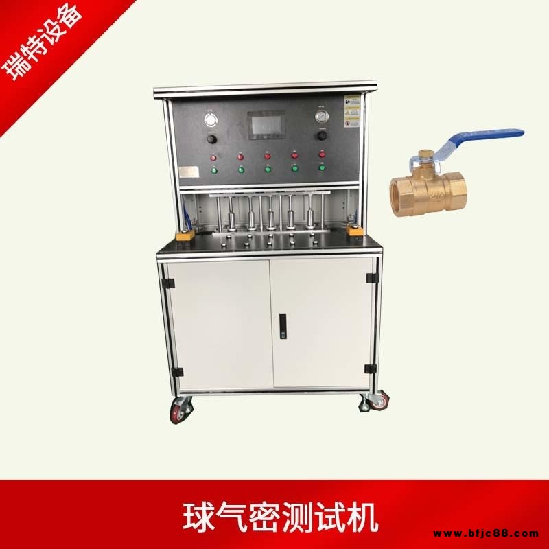 PVC球閥氣密性檢測設備-銅球閥密封性測試儀-閥門氣密性試驗機
