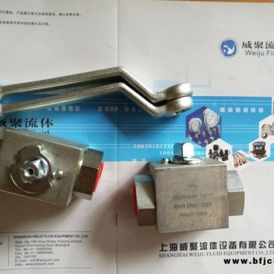 德國MHA美爾基安高壓球閥，氣動閥門，節流閥閥門中國授權代理經銷商