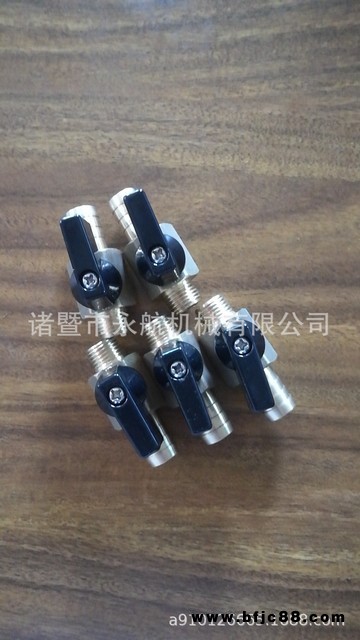 球閥，1/4小球閥，帶軟管接口一體式放水閥