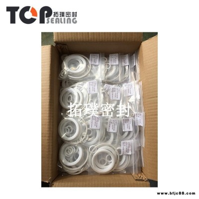 PG00001-16四氟墊片 拓璞密封 密封 球閥 3寸蝶閥主密封 底閥安全閥墊片 透氣閥 空氣閥