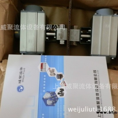 德國MHA美爾基安高壓氣控球閥，Germany氣動執行器球閥BKH-DN16-20S-1128單作用，雙作用112A