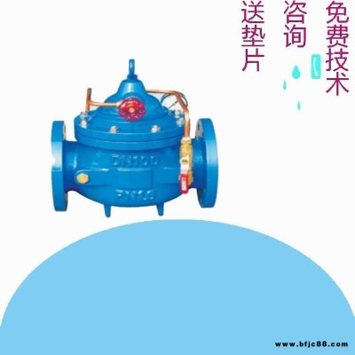 300X緩閉消聲止回閥 緩閉止回閥 消聲止回閥 泵房水泵止回閥 可調壓力消聲止回閥