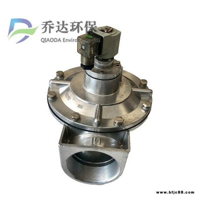 喬達環保供應DMF-Z-62S電磁脈沖閥 電磁閥兩寸半直角脈沖閥 噴吹電磁閥 一只起訂大量庫存