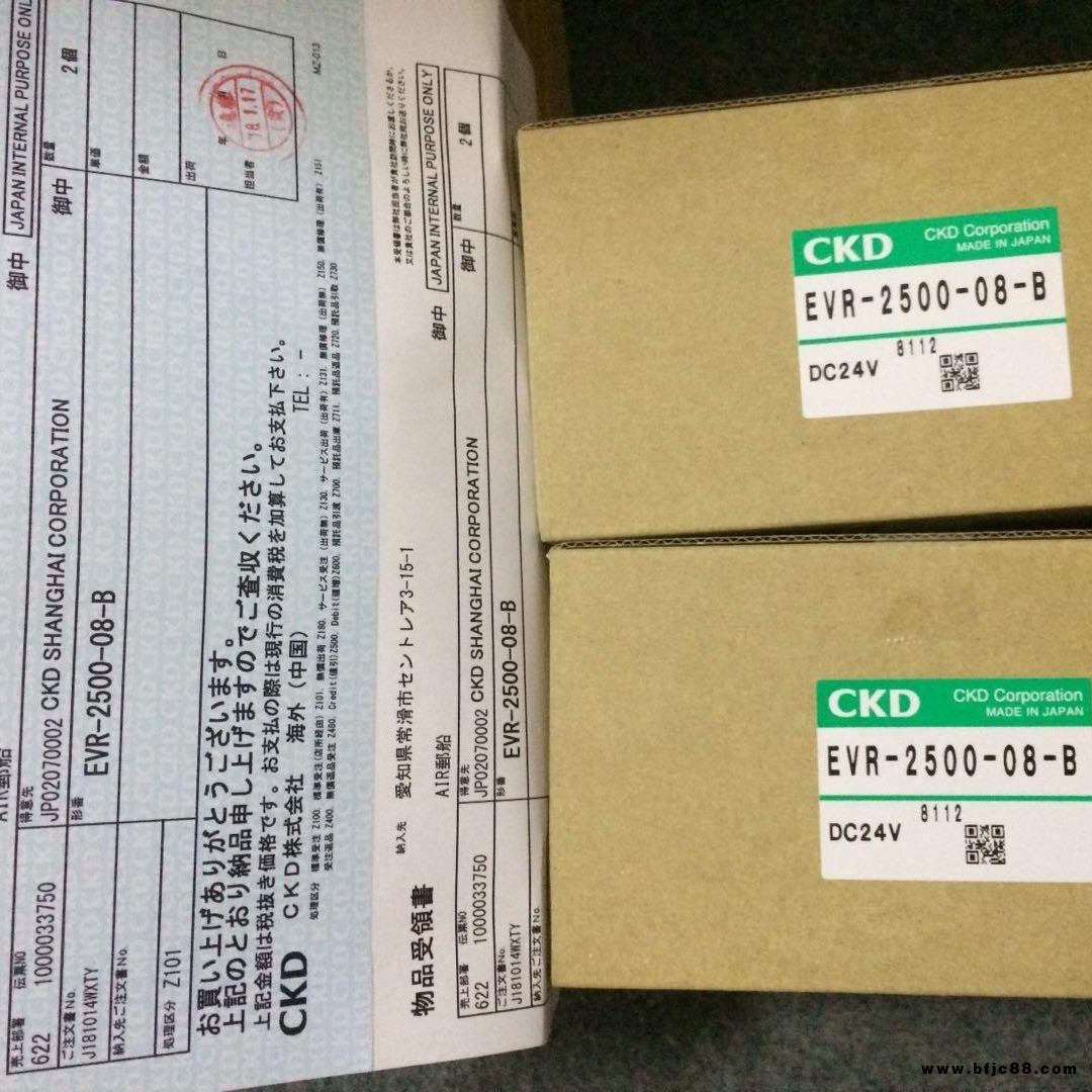 CKD電磁閥，日本CKD電磁閥，上海CKD電磁閥特價供應！