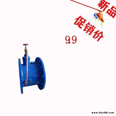 直銷閥門 南方暖通給水項目專用 微阻碟式止回閥 HH48X HH49X 微阻碟式止回閥報價 冰點價 新品 大促