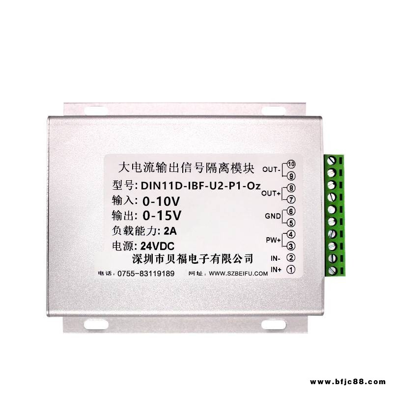 電磁閥控制模塊24V、0-10V轉(zhuǎn)0-24V電磁閥驅(qū)動器