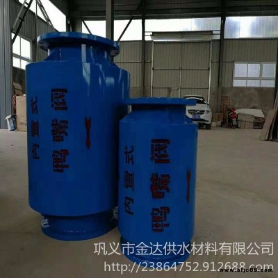 污水處理專用橡膠鴨嘴閥 法蘭式內置式鴨嘴閥 排污用橡膠鴨嘴止回閥