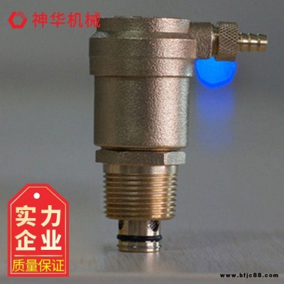 神華 單向排氣閥 單向排氣閥 產品價格