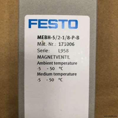 FESTO/費斯托閥 MEBH-5/2-1/8-L-S-B 電磁閥
