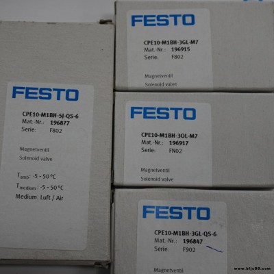 FESTO費斯托 CPE24-M2H-3OLS-3/8電磁閥