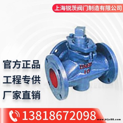 鑄鋼鑄鐵不銹鋼X44W-1.0三通法蘭旋塞閥 DN15-300 管道三流道開關切換閥
