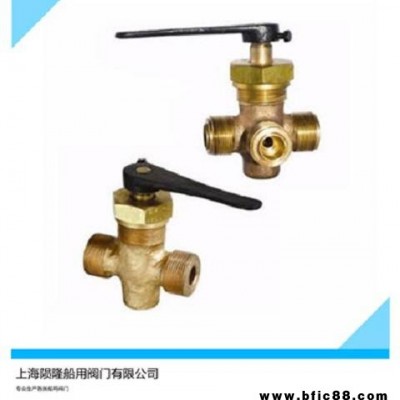 船用CB/T311-1999內(nèi)螺紋青銅填料旋塞閥隕隆船閥
