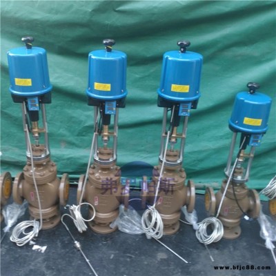 弗羅帕斯 蒸汽電動(dòng)調(diào)節(jié)閥 ZDLX-16C DN100電動(dòng)三通調(diào)節(jié)閥 三通比例控制調(diào)節(jié)閥 電動(dòng)溫控三通分流調(diào)節(jié)閥