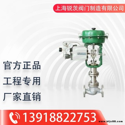 氣動薄膜波紋管調節閥 ZJHB單座籠式導向型套筒平衡式閥芯 鑄鋼（WCB） 不銹鋼（304 316 316L）調節閥