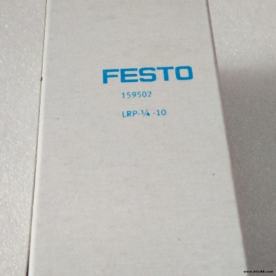 菱瑞FESTO費斯托減壓閥 LRPS-1/4-25精密減壓閥 全新原裝