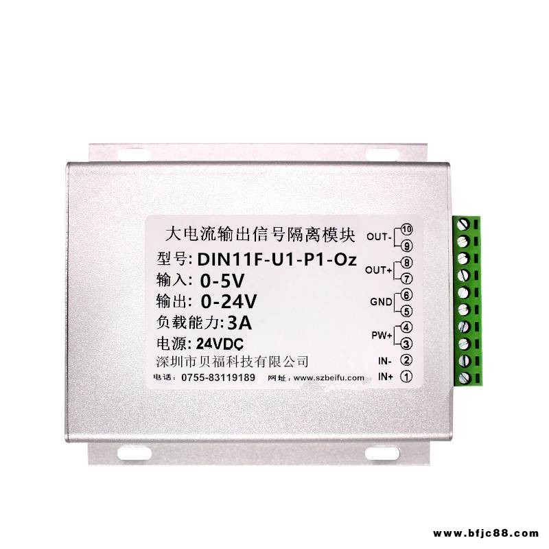 調(diào)節(jié)閥驅(qū)動、24V調(diào)節(jié)閥控制模塊、300MA閥門調(diào)節(jié)驅(qū)動模塊