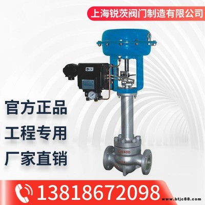 HTSW波紋管密封單座調節閥 DN40-200三通式鑄鋼不銹鋼氣動波紋管密封單座調節閥