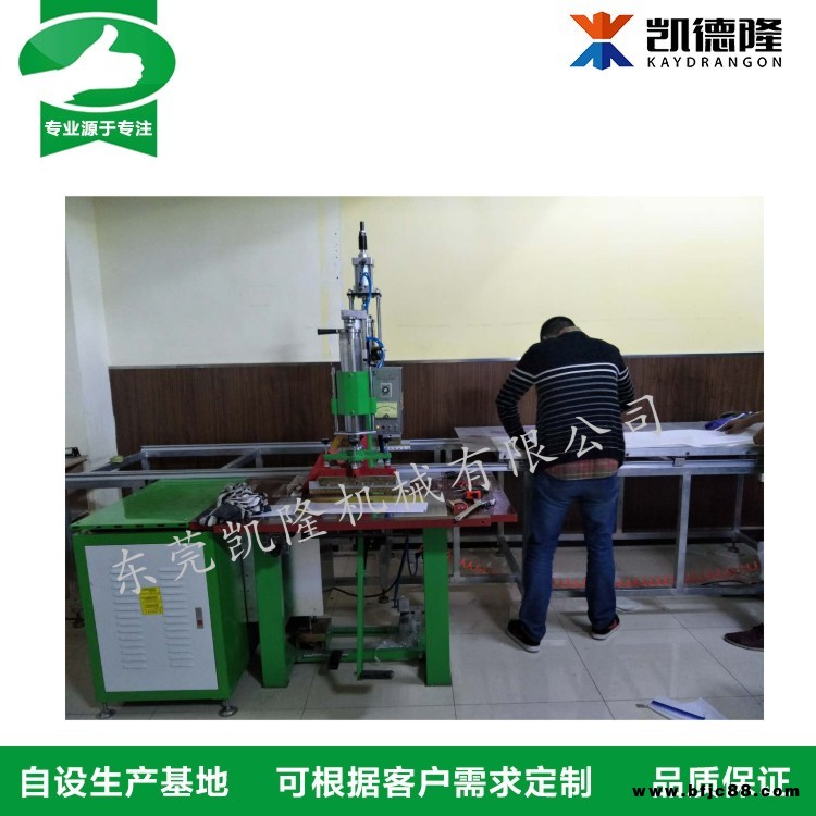 杭州凱隆高周波uv噴繪布高頻熱合滑臺式軟膜天花壓邊機