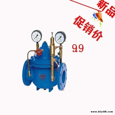 供應(yīng)閥門 南方用排水專用 可調(diào)式減壓閥 200X型號(hào) 可調(diào)式減壓閥制造 冰點(diǎn)價(jià) 熱賣