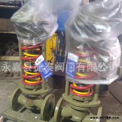 捷泰   供應(yīng)ZZYP自力式壓力調(diào)節(jié)閥 ZZYP自力式調(diào)節(jié)閥 ZZYP壓力調(diào)節(jié)閥