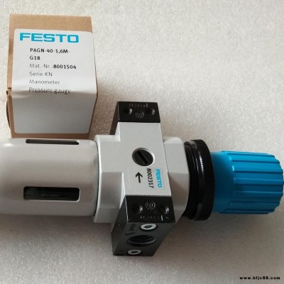 菱瑞FESTO費(fèi)斯托LR-1/4-DB-7-MINI減壓閥 全新原裝