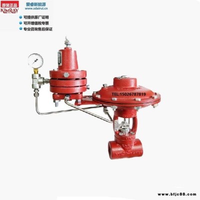 KIMARY凱姆雷燃氣減壓調壓器，凱姆鐳CNG一級減壓閥，燃氣減壓調節器，高壓閥