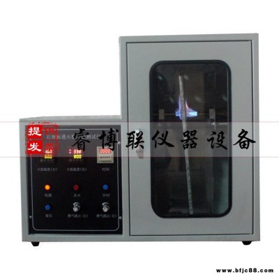 SPB-1型紙面石膏板遇火穩定性測試儀