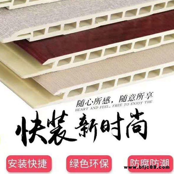 北京集成墻面品牌 竹木纖維板 環(huán)保集成墻板 廊坊工廠直銷 PUR熱膠機(jī)生產(chǎn)墻板
